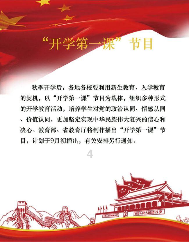 失眠的人，晚上睡不着，睡前3分钟调吸，快速入睡，告别失眠游戏画面