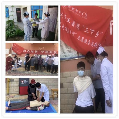 老妇人营救